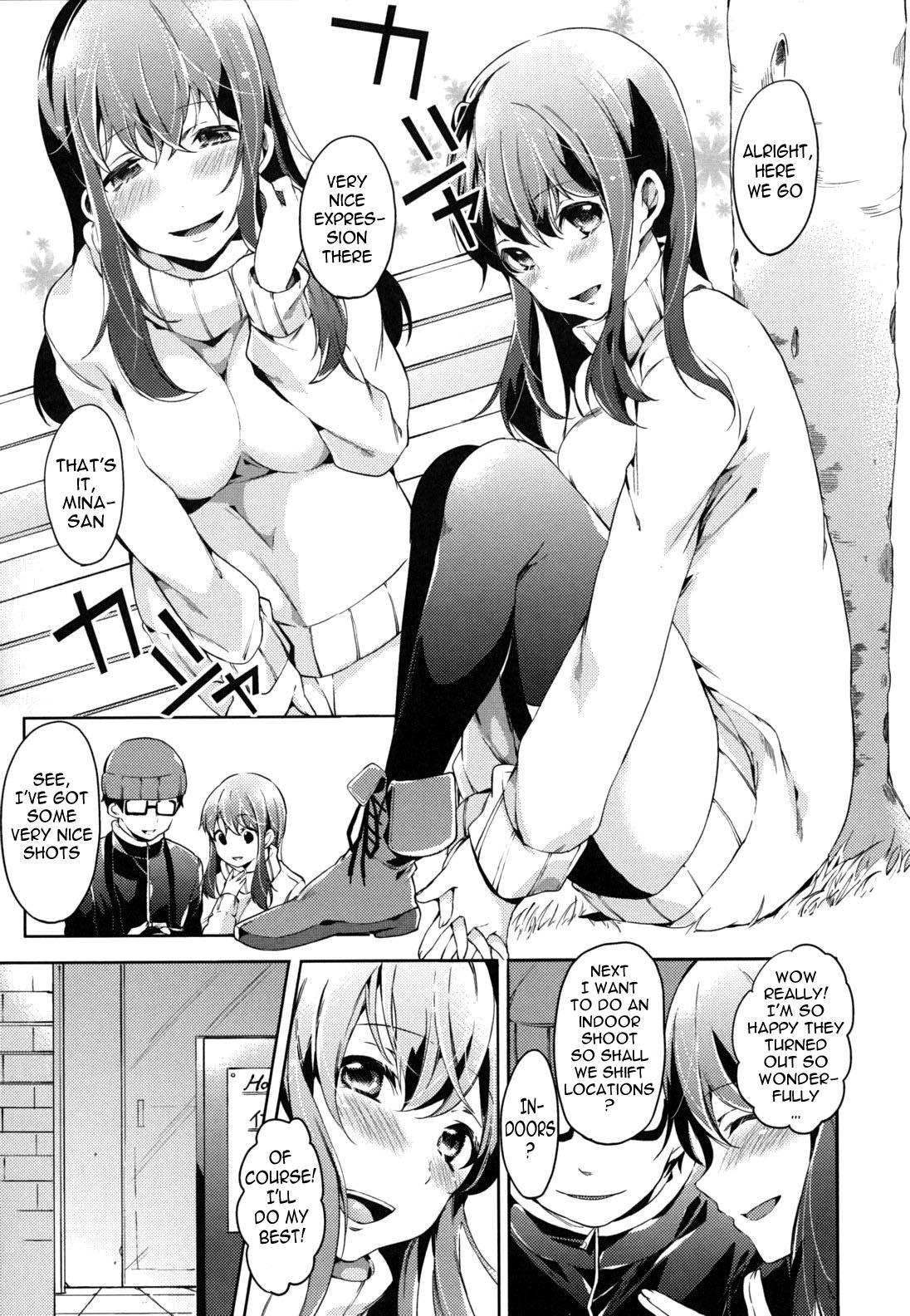 Baby In Mating Season Chapter 1000 Page 73